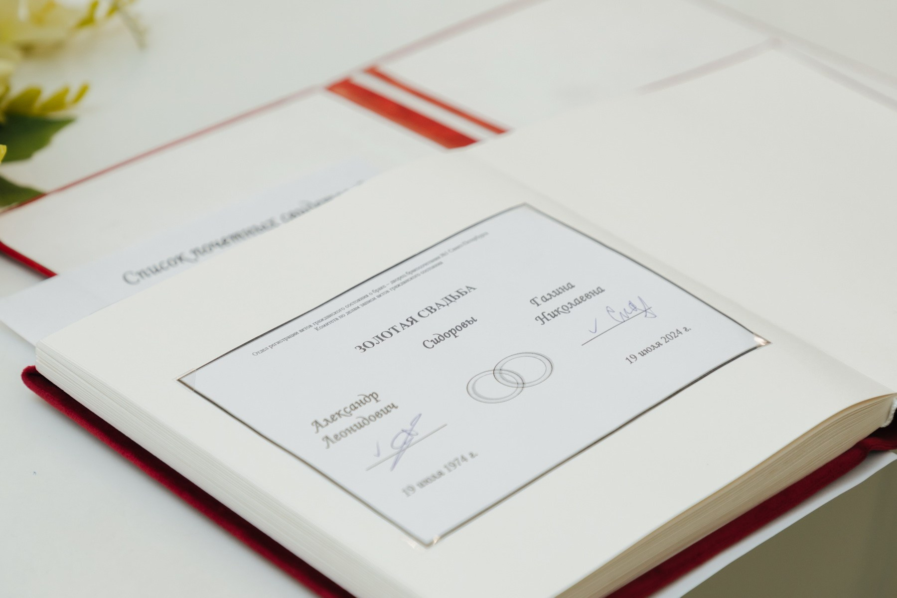 Золотая свадьба в 1-м дворце бракосочетания. Фотограф крещение венчание в Петербурге! Помогает подобрать храм и посоветовал душевного батюшку в СПб