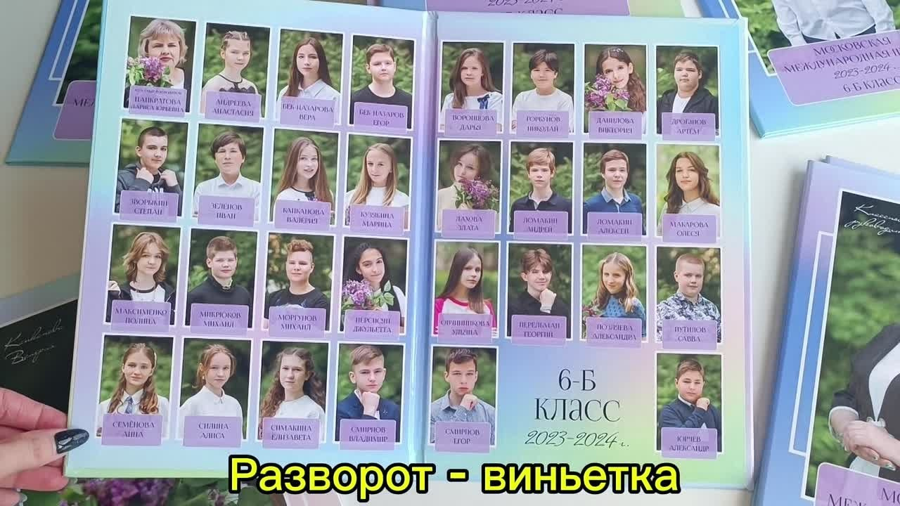 Цены для 5-8-10 классов. Выпускной альбом в Москве и Домодедово Вышка Школьный фотограф