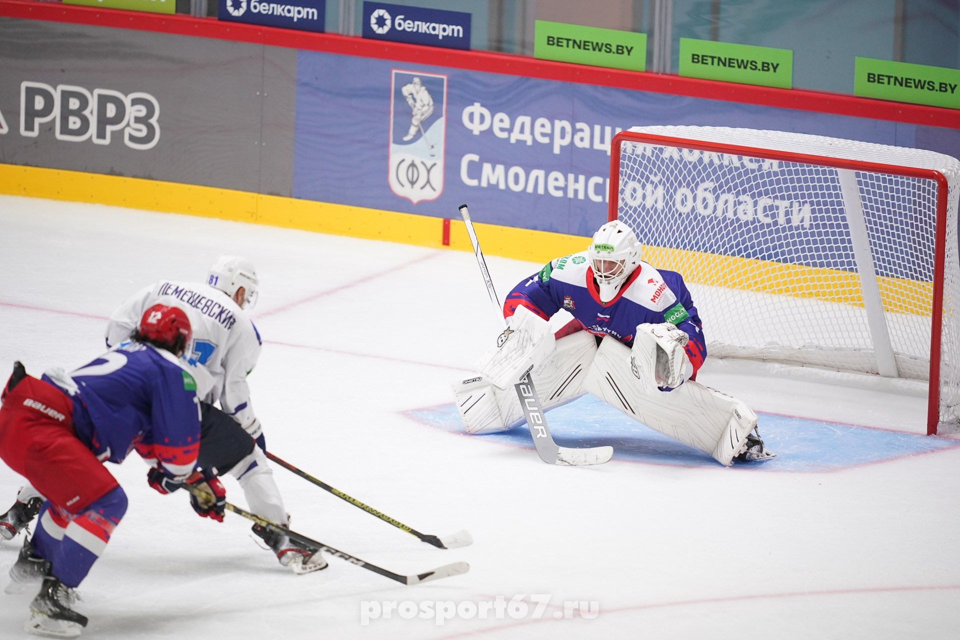 Хоккей. Спортивный фотограф Олег Медведев | prosport67 | Смоленск