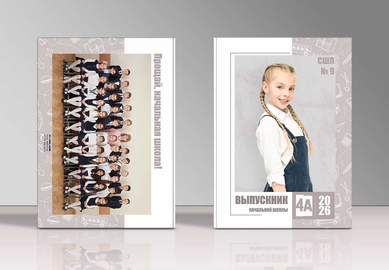 Выпускные альбомы для 1-4 классов. XPLACEMEDIA — Виньетки в Актобе. Выпускные альбомы в Актобе