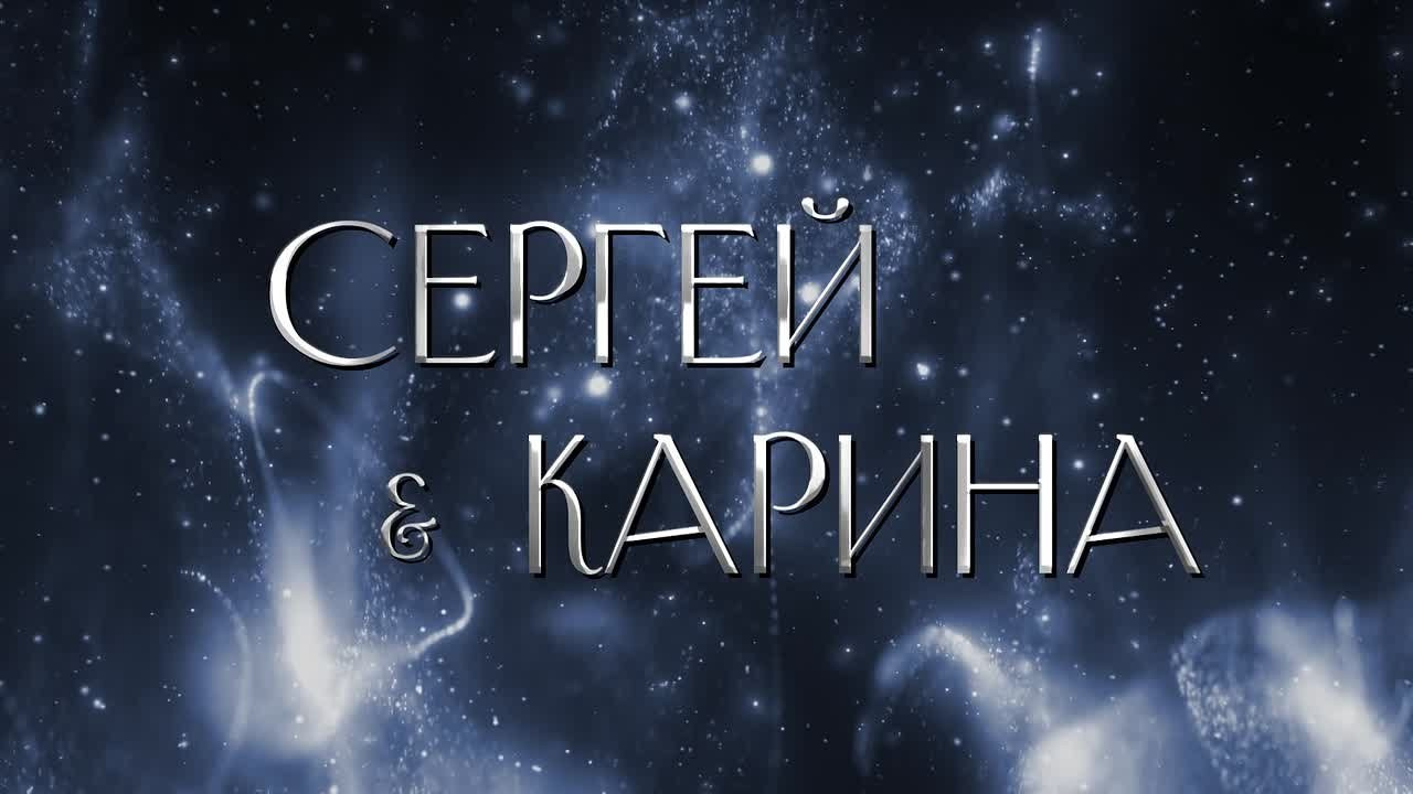 Заставки от DreamVision