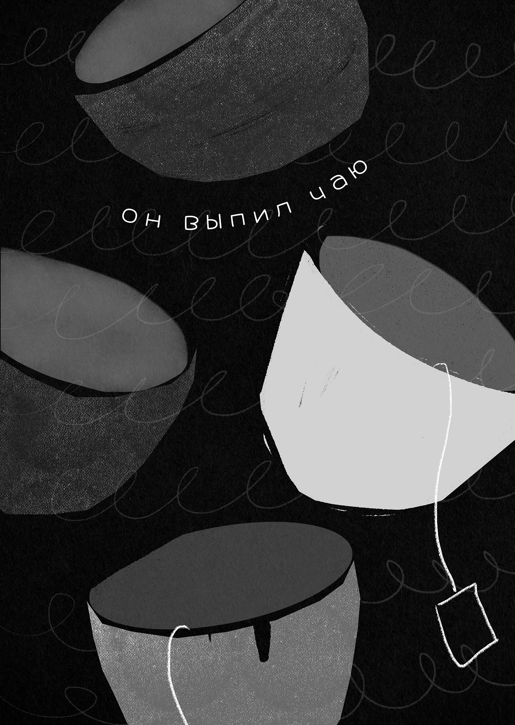 Winter Dream Book. Portfolio Birdcrush