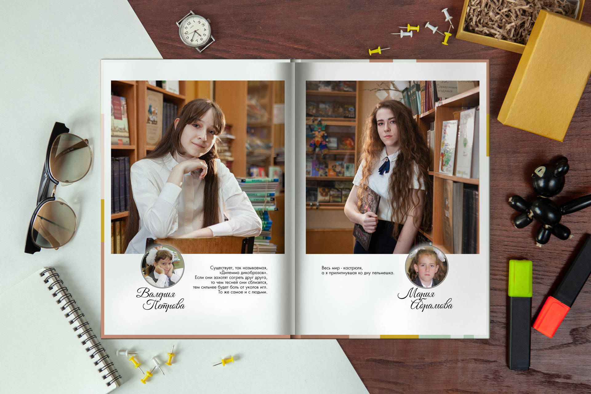 9 и 11 класс. Выпускные альбомы в Москве и подмосковье от Вуколовой Татьяны