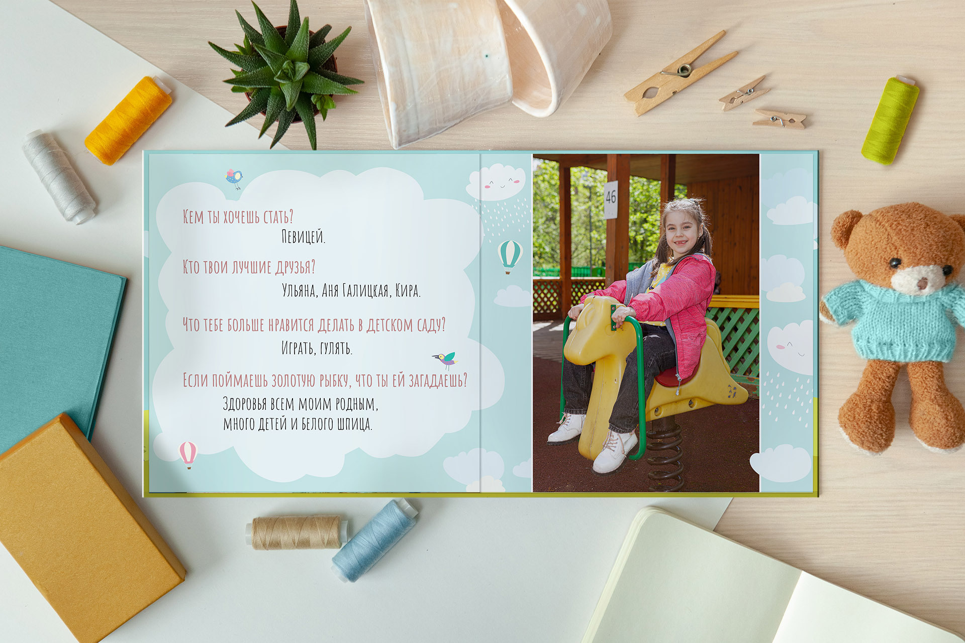 Детский сад. Выпускные альбомы в Москве и подмосковье от Вуколовой Татьяны