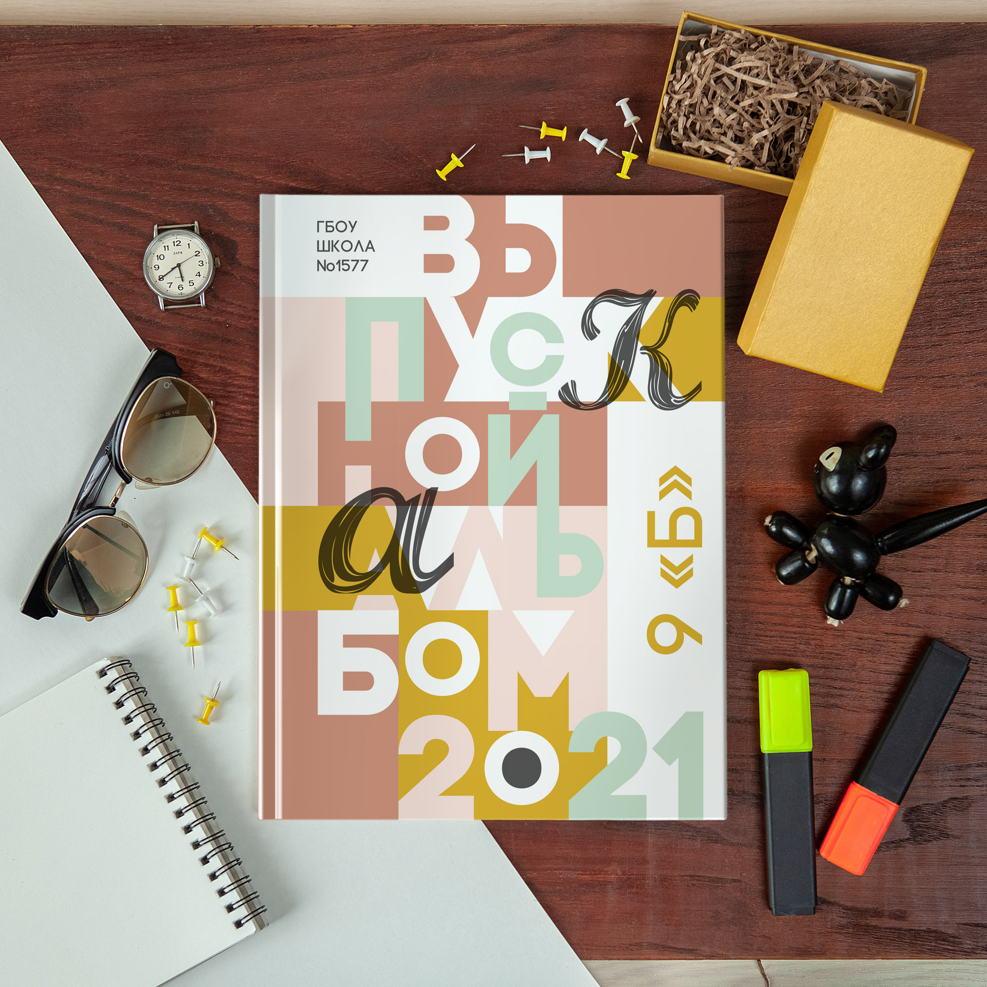 9 и 11 класс. Выпускные альбомы в Москве и подмосковье от Вуколовой Татьяны