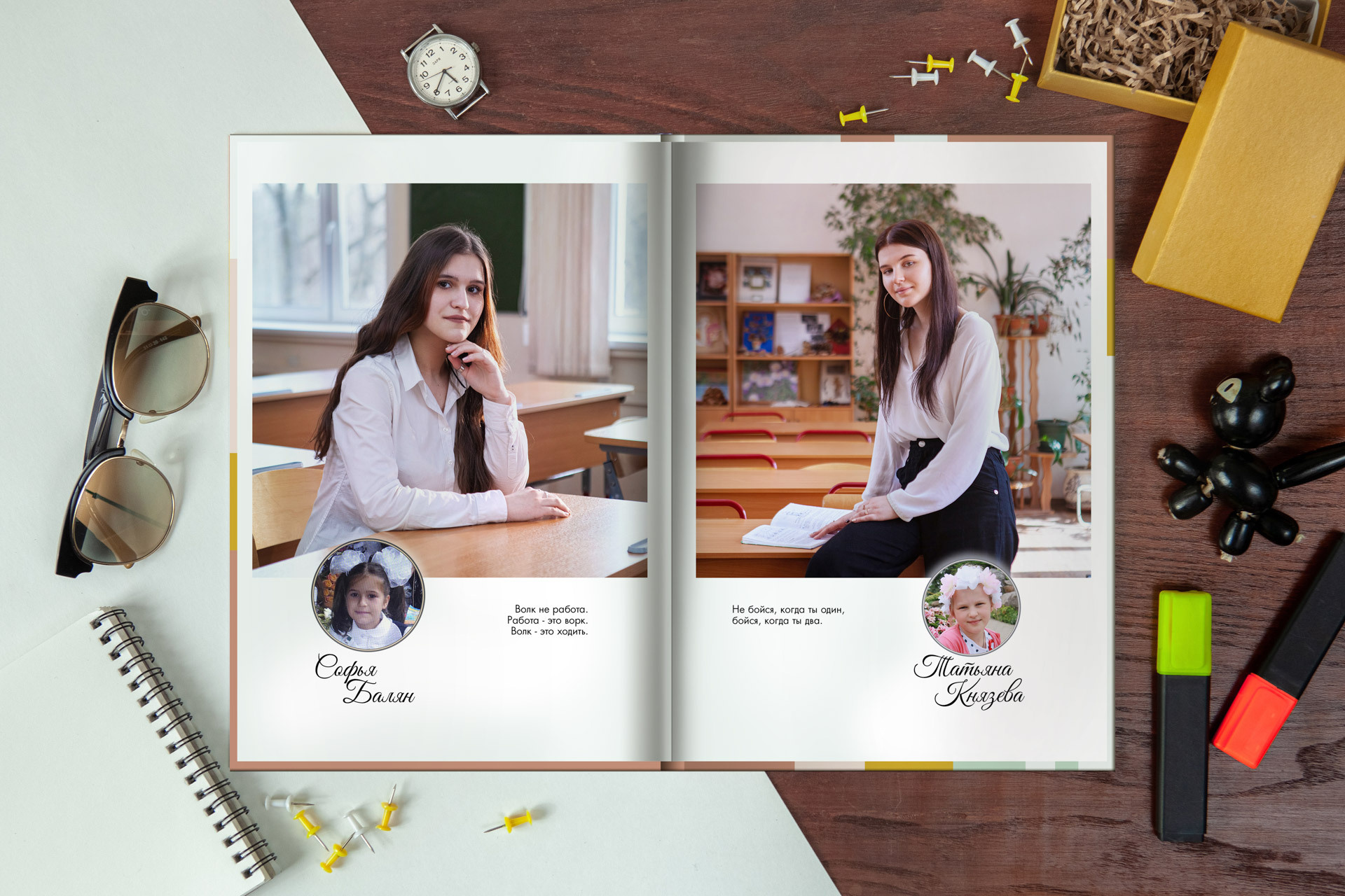 9 и 11 класс. Выпускные альбомы в Москве и подмосковье от Вуколовой Татьяны