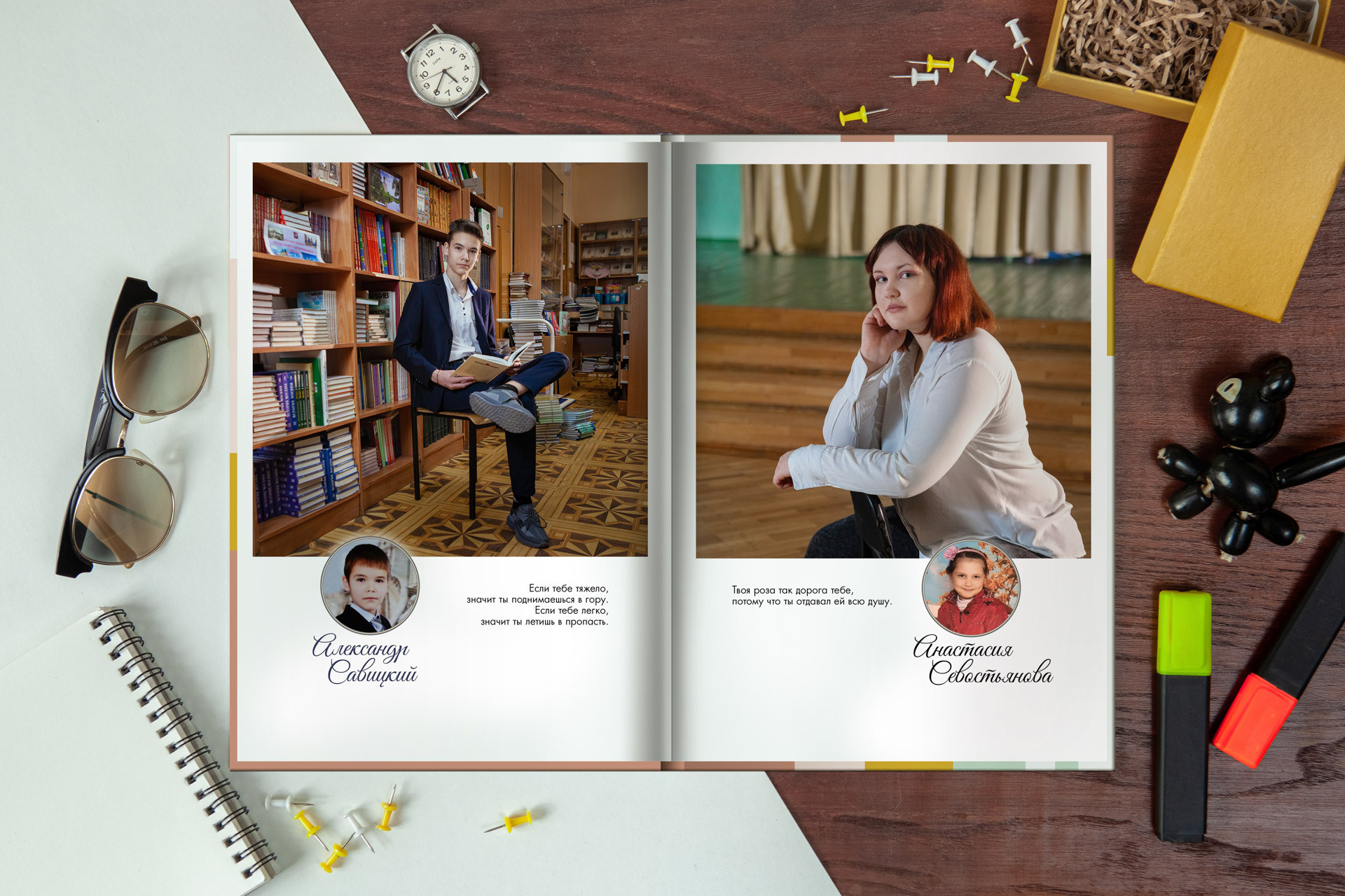 9 и 11 класс. Выпускные альбомы в Москве и подмосковье от Вуколовой Татьяны