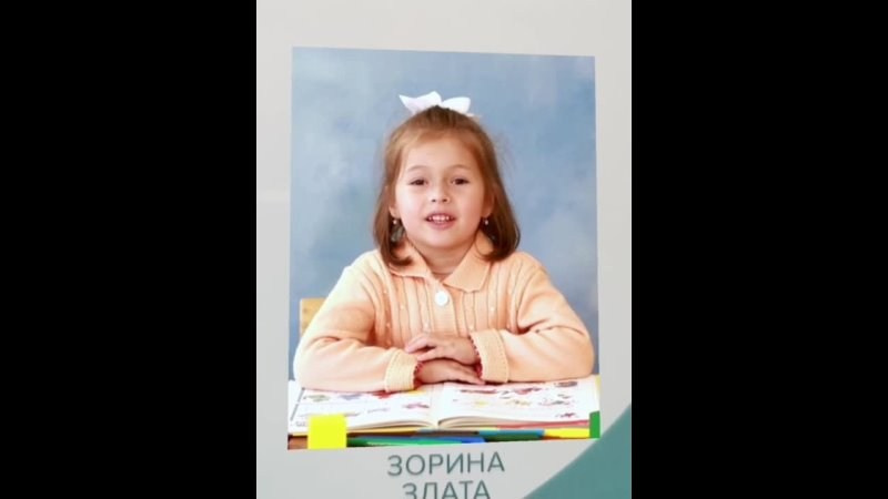 Оживающие фотографии. Выпускные альбомы в Мытищи Москве и Московской области