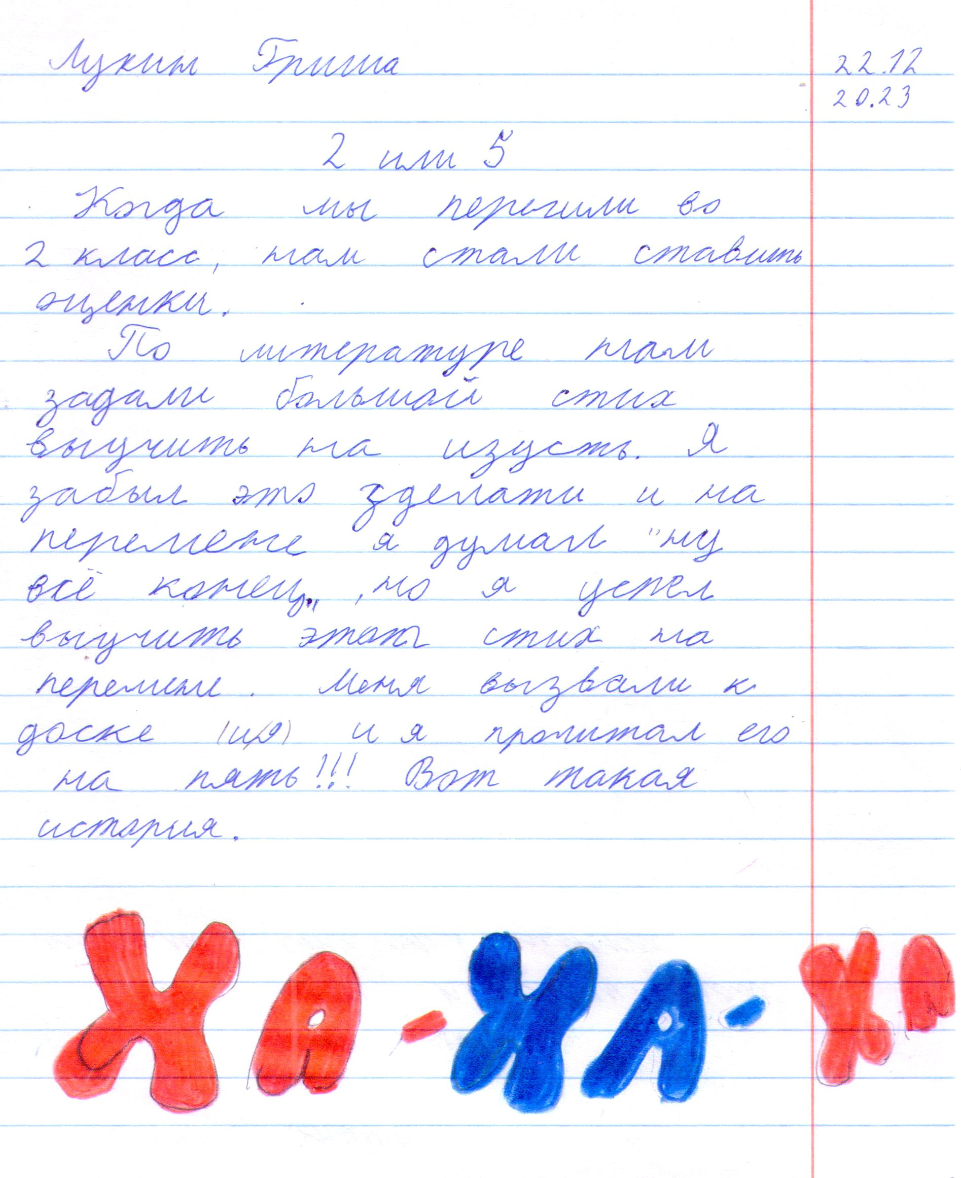 4 — 30. Выпускные альбомы в городе Кирове. Фотограф Екатерина Невская