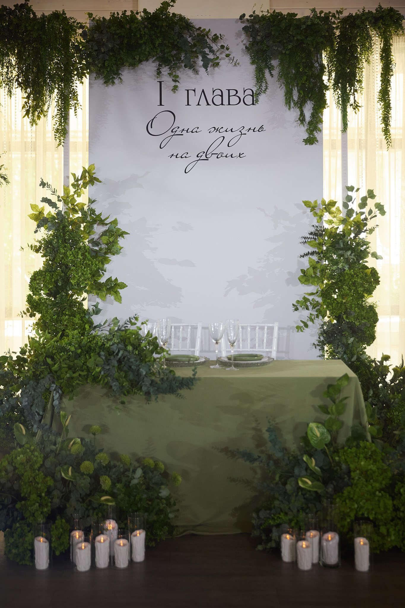 Алина и Кирилл