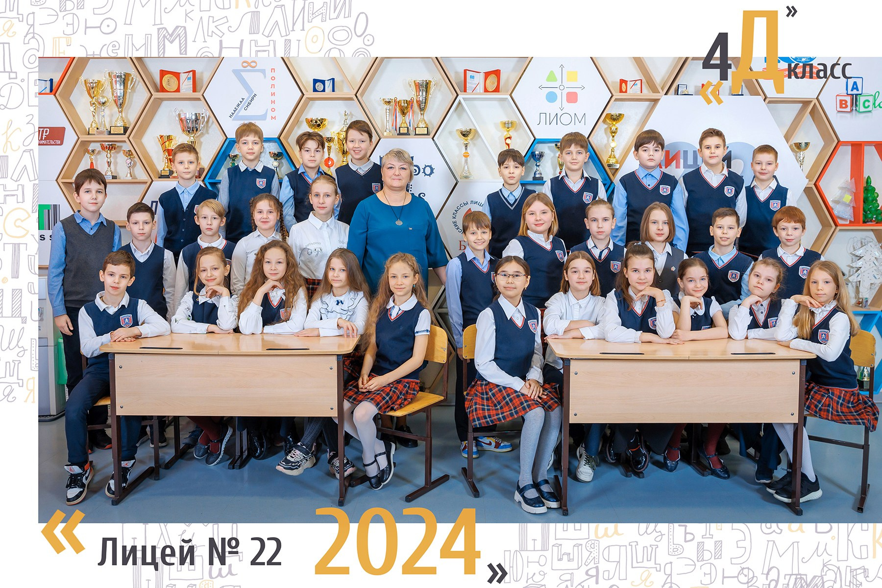 Общие фотографии. Выпускные альбомы в школе и детском саду