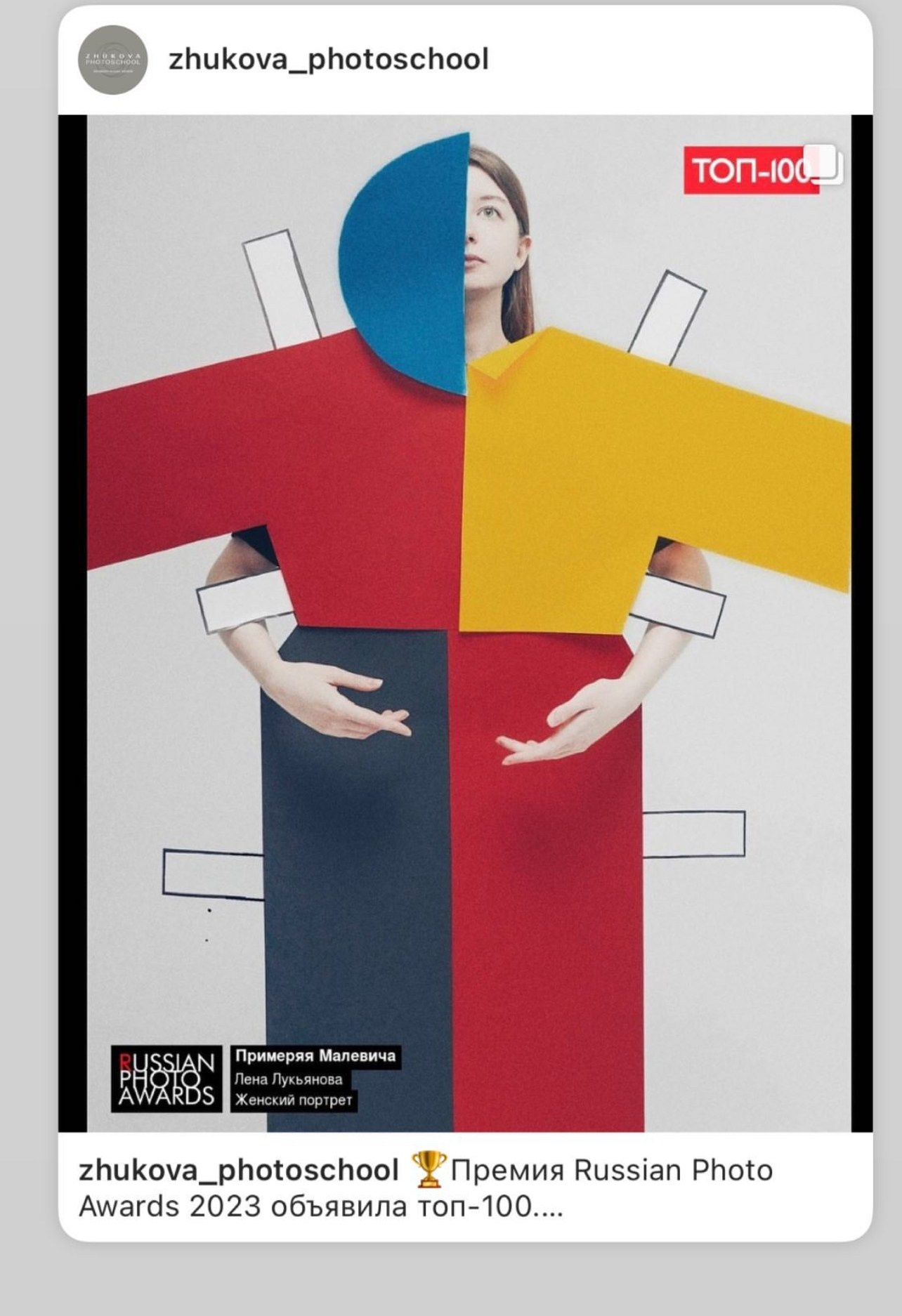 Наталья Жукова. Курсы фотографии