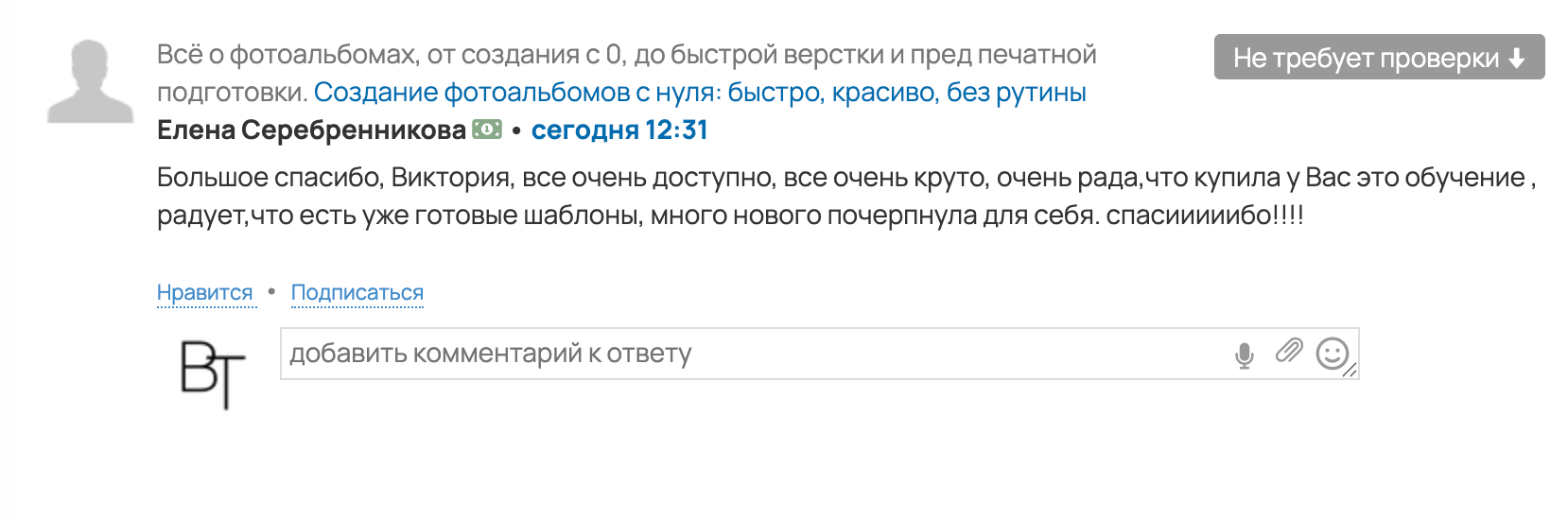 Фотоальбомы от А до Я. Уроки по фотошопу простым языком