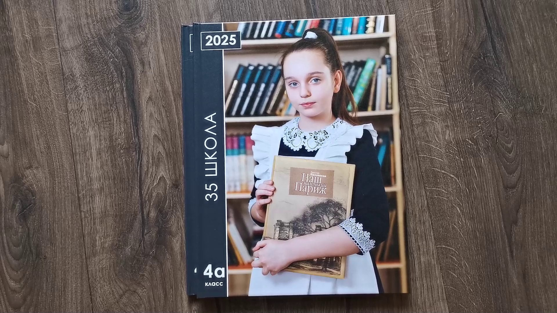 Классные выпускные альбомы Классфото Краснодар