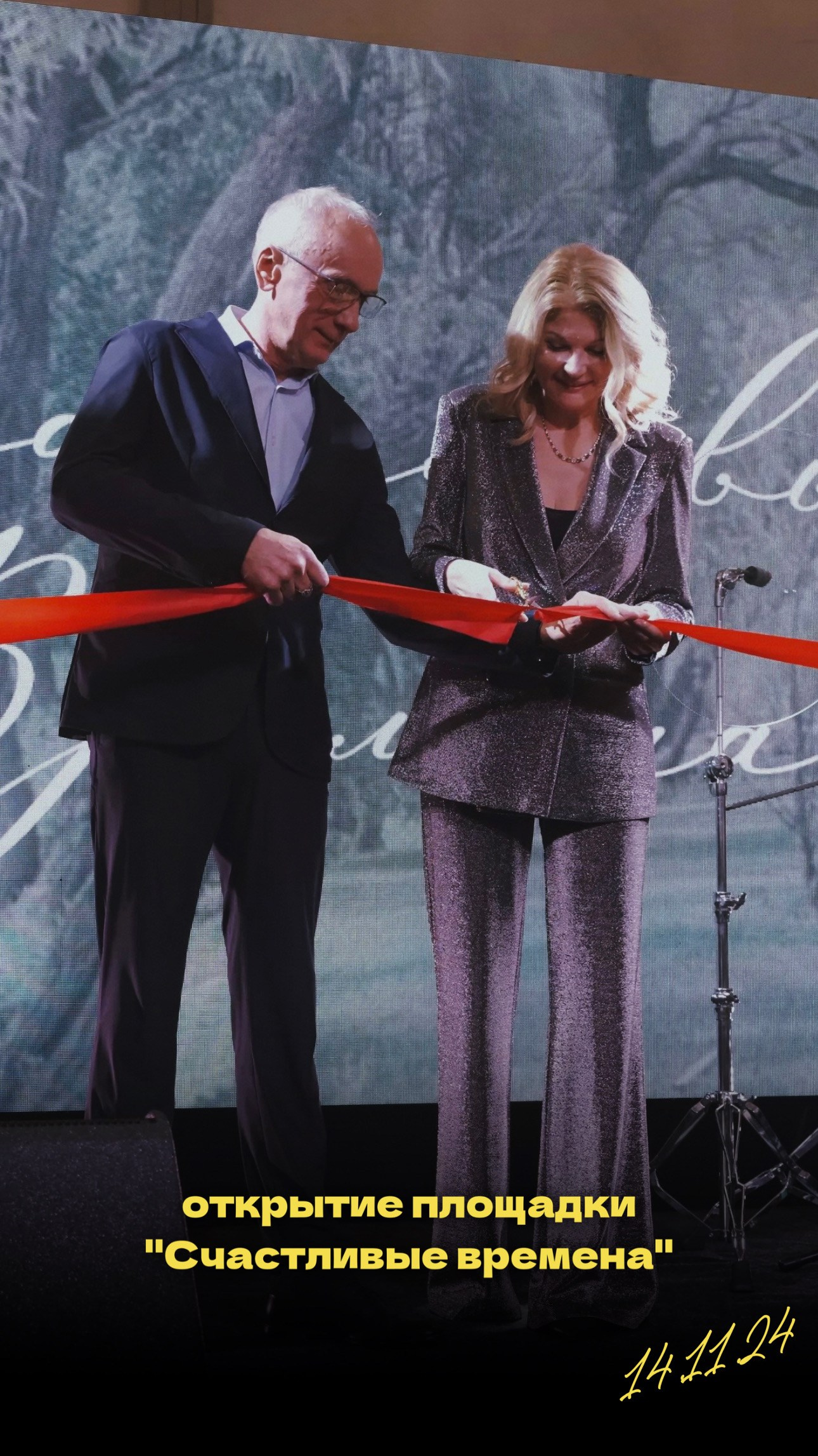 Мероприятия. Фотограф и контентмейкер Света Лето | Москва, МО