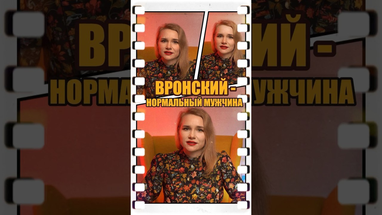 Истории о классиках русской литературы — 2. Литература, писатели и поэты. Истории от Анастасии Артемовой