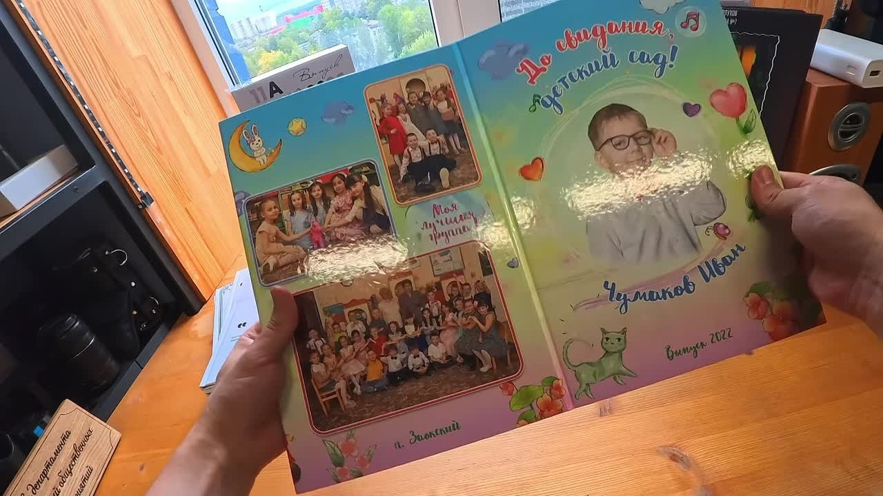 Выпускные альбомы для начальной школы