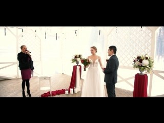 Церемонимейстеры. Подрядчики и друзья сети свадебных площадок House for wedding