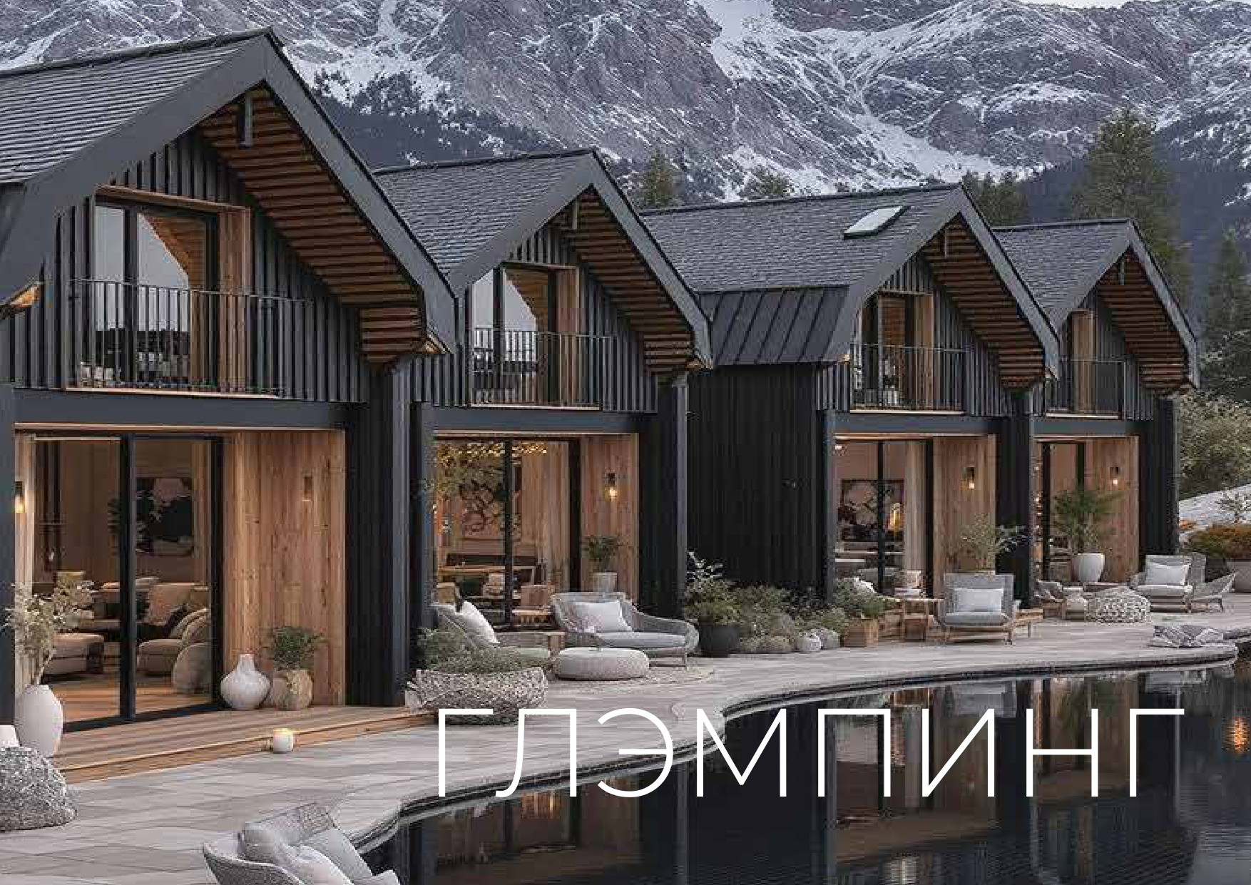 Гуамка земельный массив 1, 4 Га. Инвестиционный консалтинг недвижимость