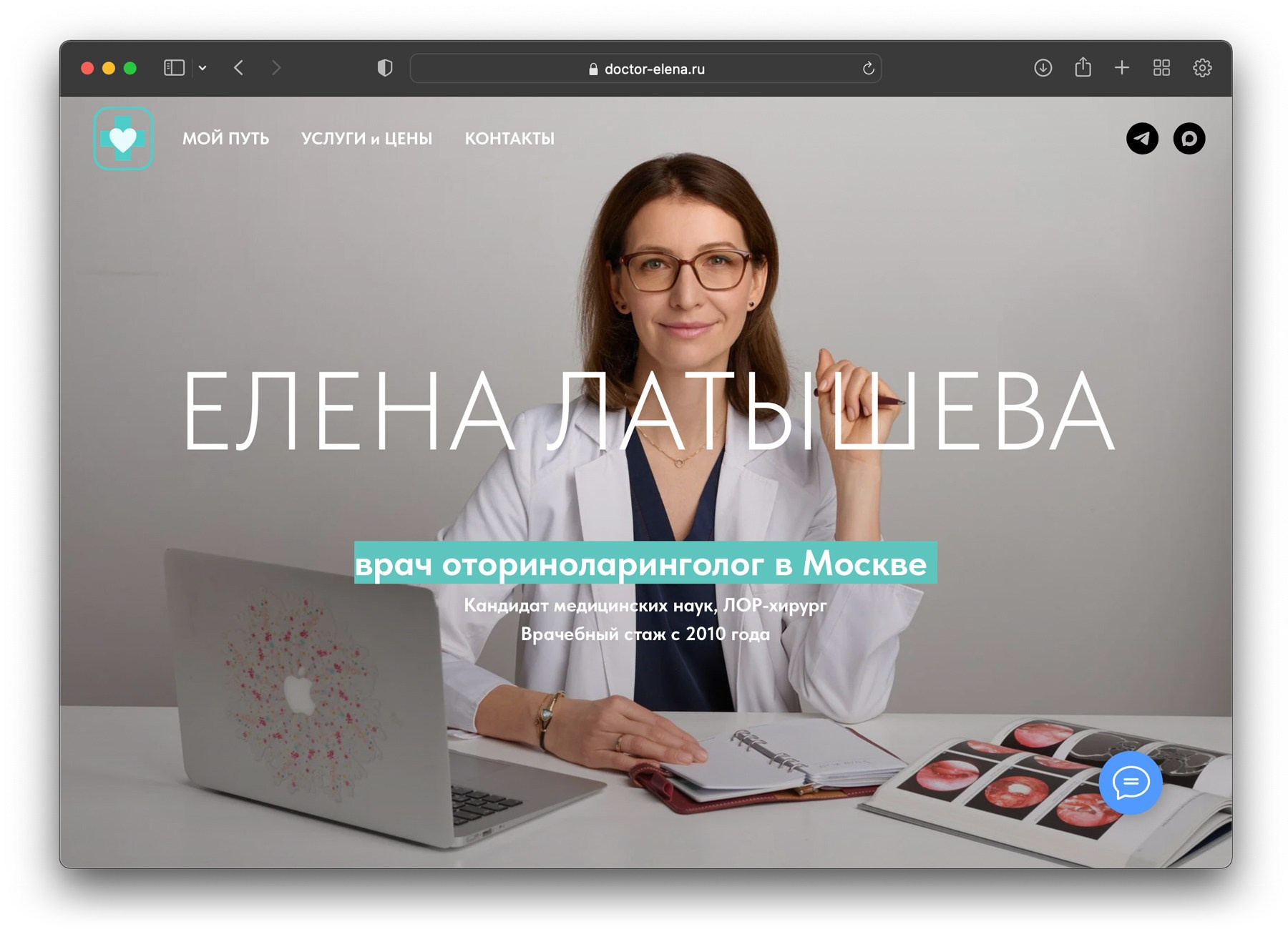 ЗАКАЖИТЕ ВАШ ПЕРСОНАЛЬНЫЙ САЙТ!