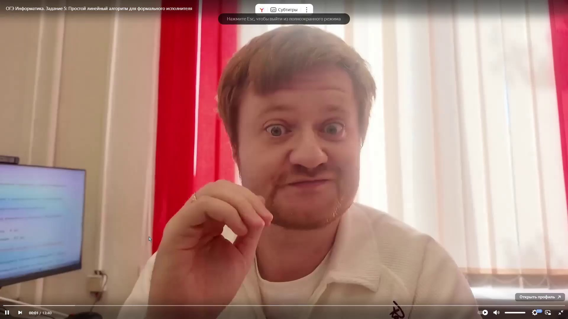 Для учеников 9 классов. 基里尔*西特诺夫是一位摄影师、教师，也是教育和IT方面的专家