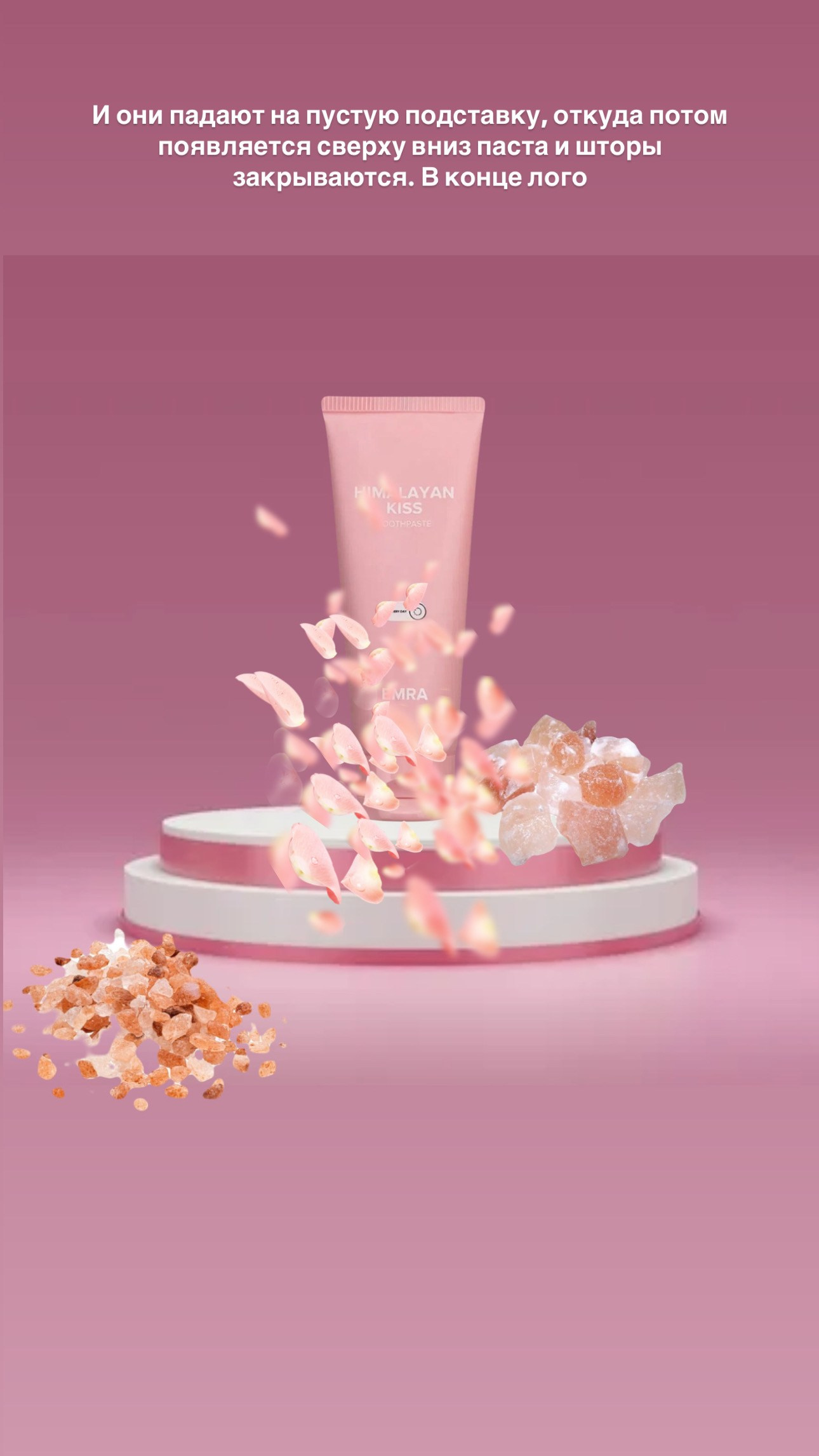 Услуги. Съемка предметных видео для брендов