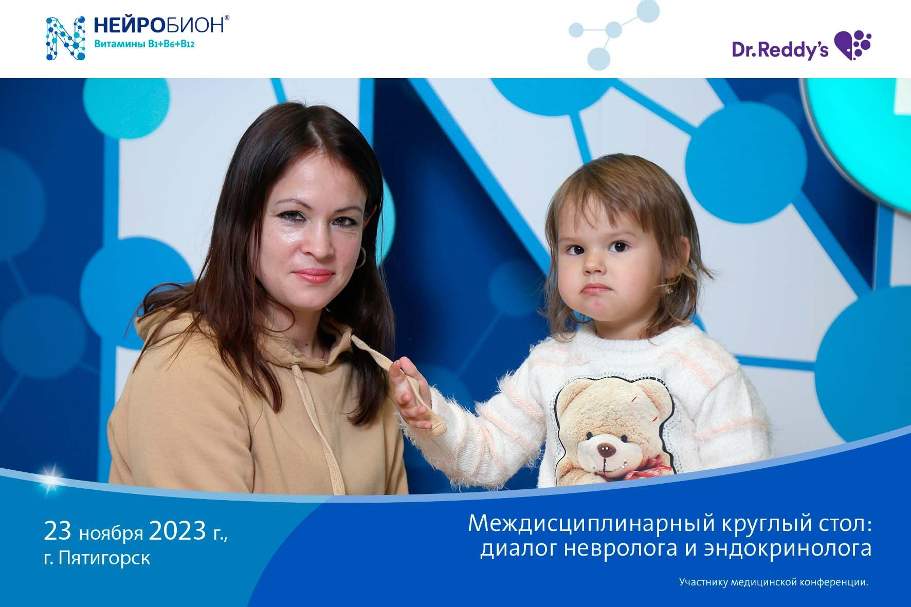 Печать фото на мероприятие день в день. Фото гостям