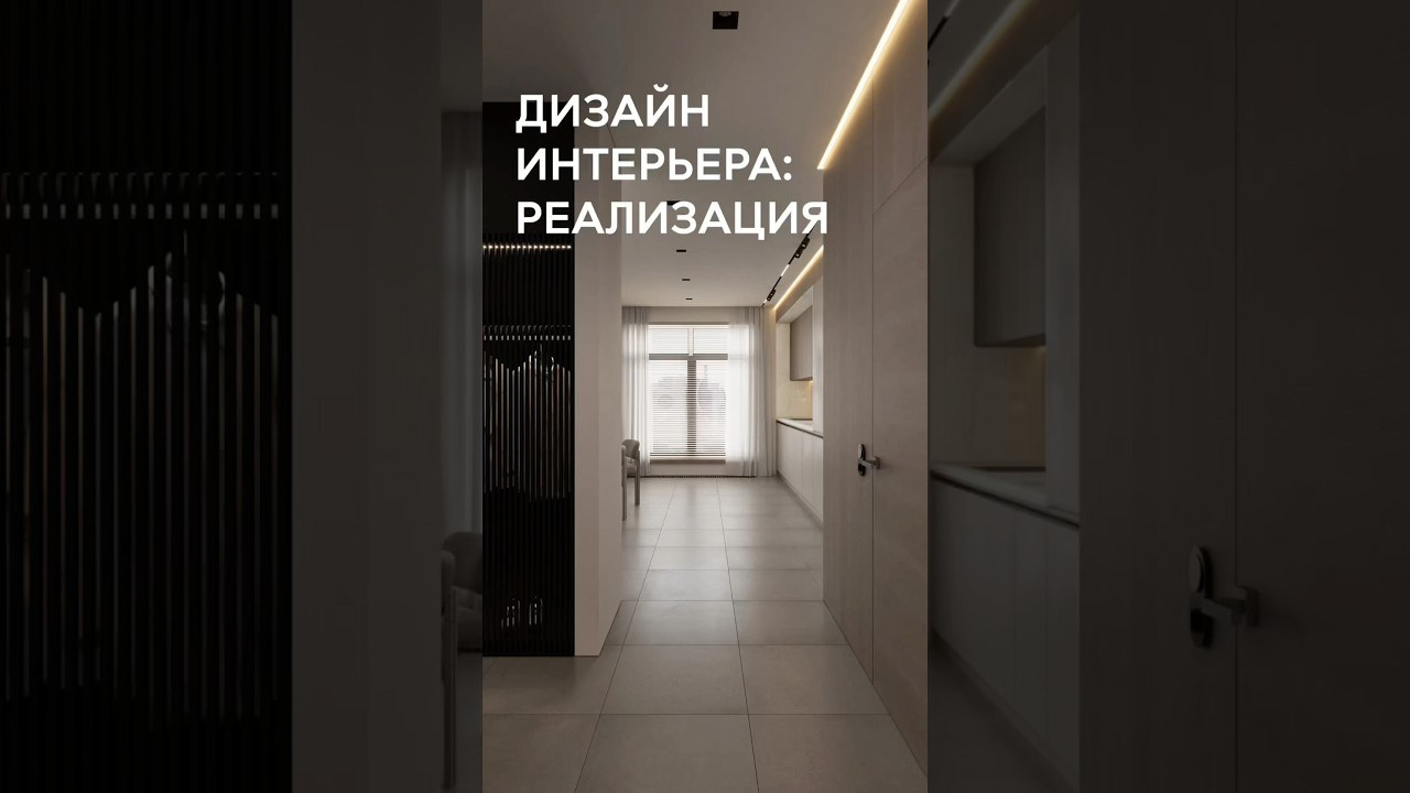 Тарифы. 3D визуализация интерьера и архитектурной среды