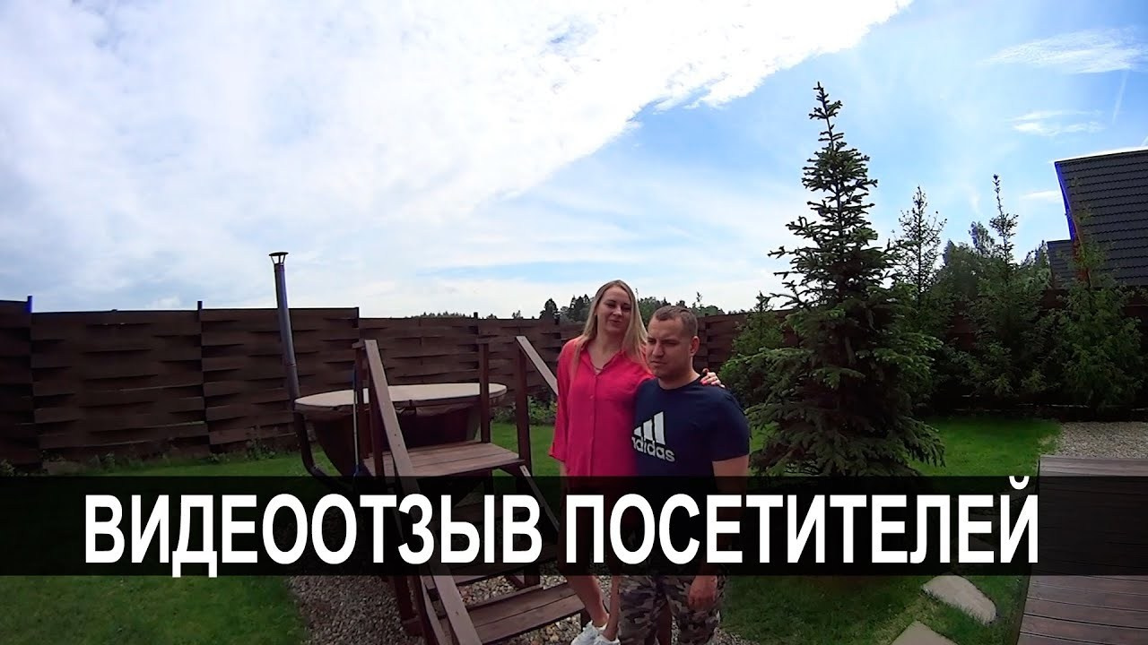 Коттедж для отдыха - «Чантриум» - смотреть дом №2. Коттедж А-фрейм с баней и уличным чаном в Подмосковье - в аренду для отдыха