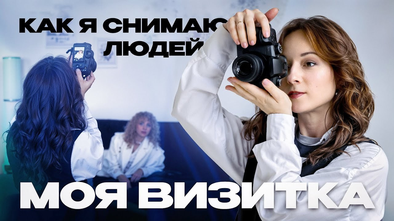 Фотограф Санкт-Петербурга