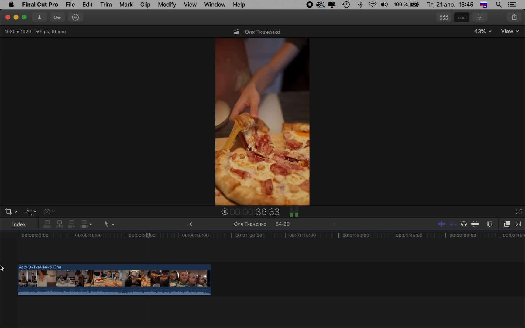 Разбор № 3