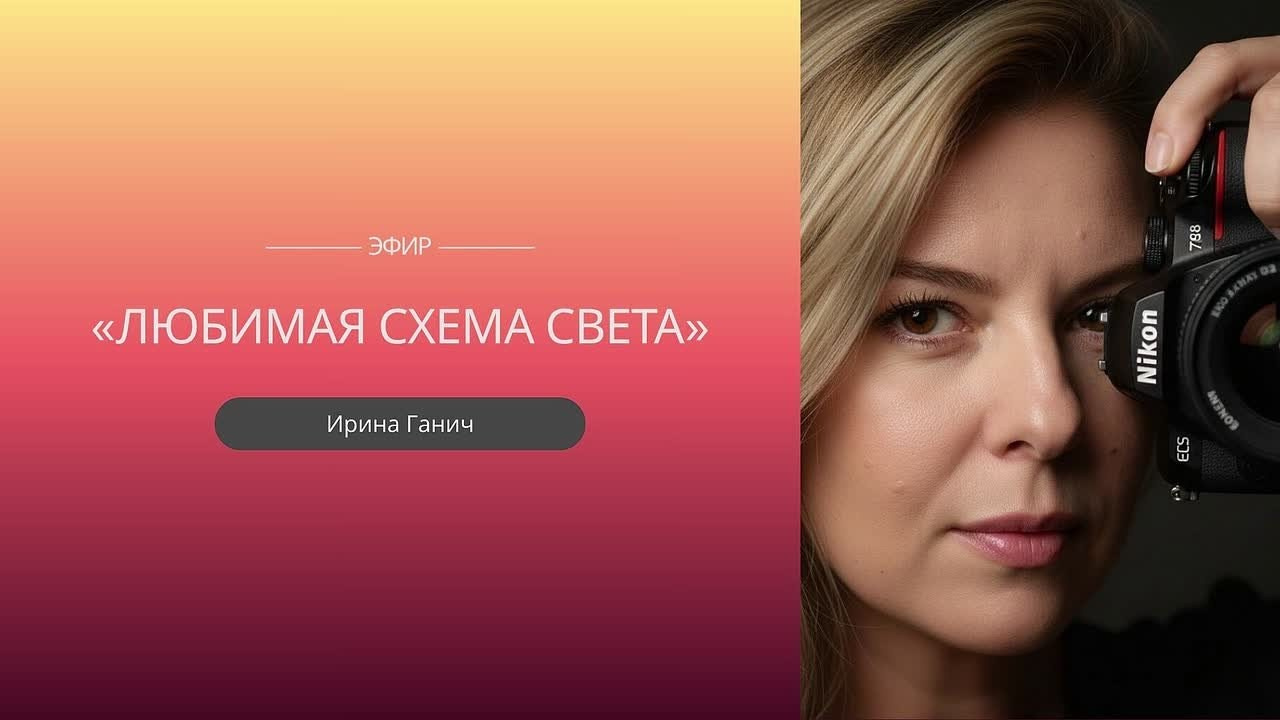 Обучение. Art Portrait