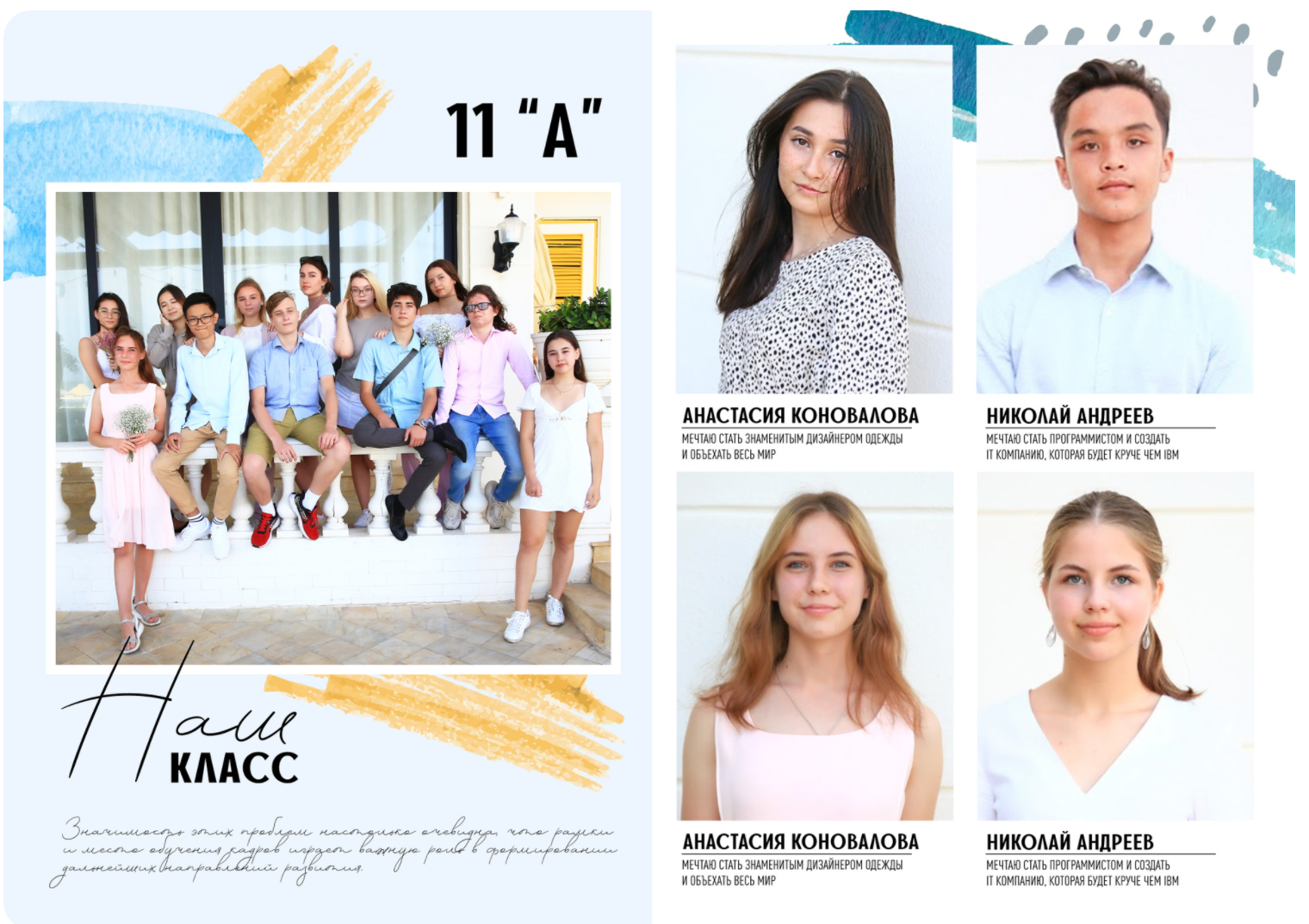 Средняя школа и старшие классы (5-11 Классы). Фотограф в стиле Vogue в Орле