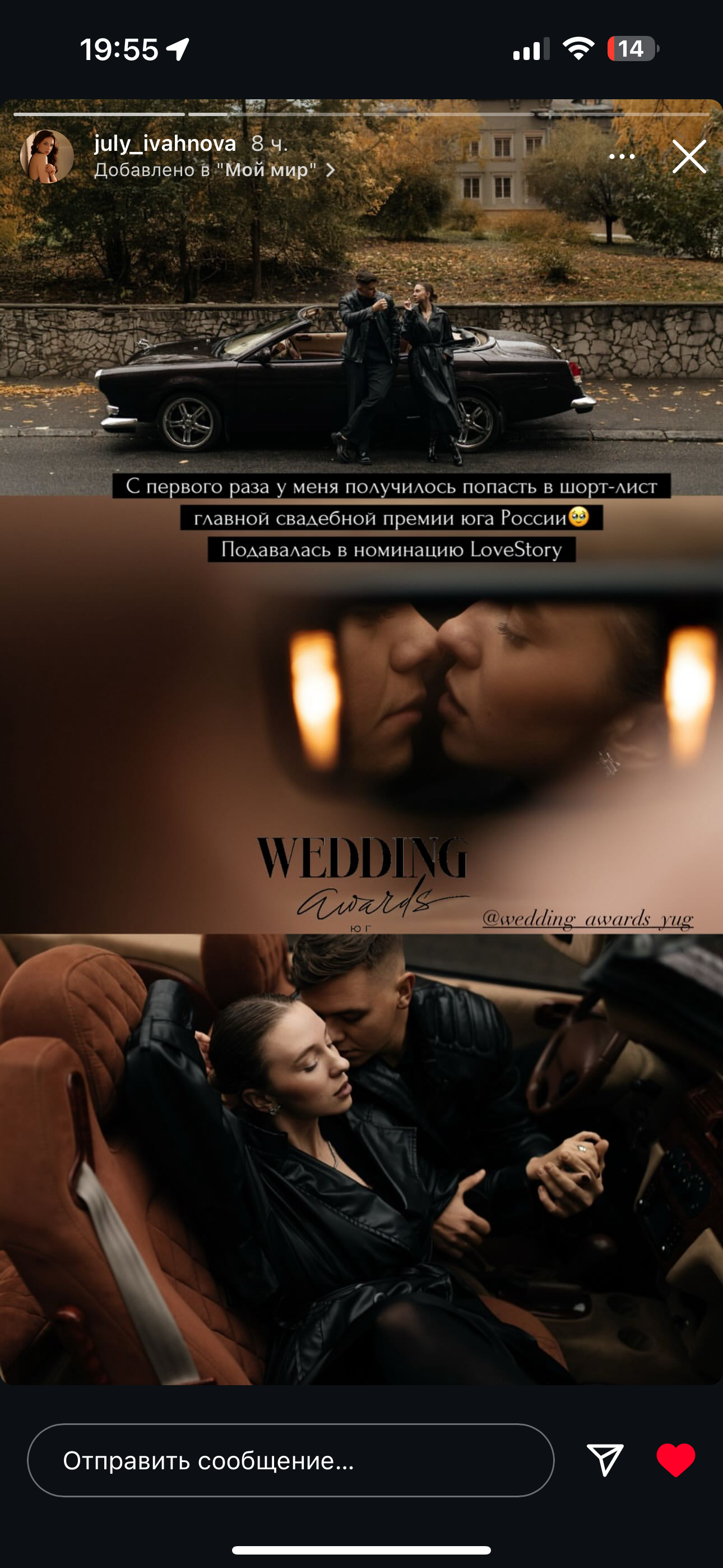 Обучение. Свадебный и семейный фотограф Москва, Спб, Крым Игорь Сазонов