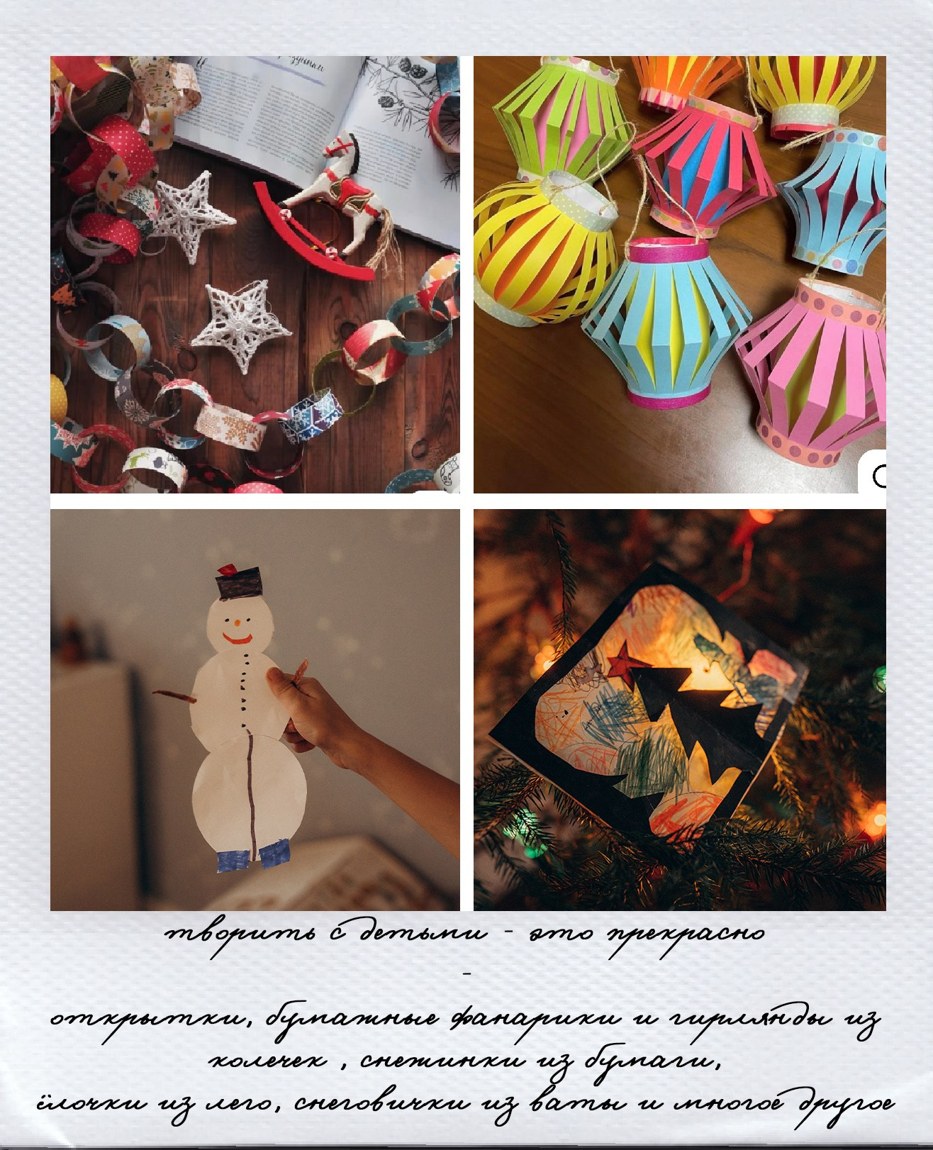 Новогодние съёмки. Детский и семейный фотограф — Калининград — Юля Насифуллина