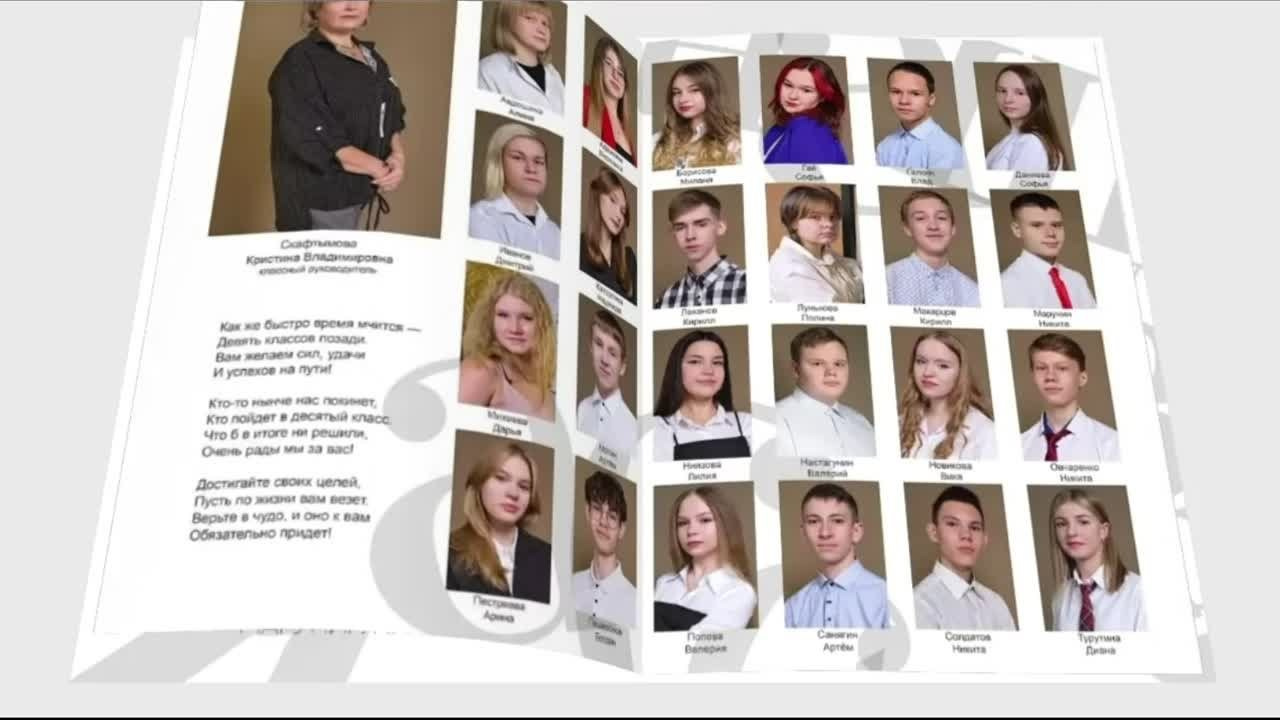 Выпускной альбом на 5 разворотов. Главная