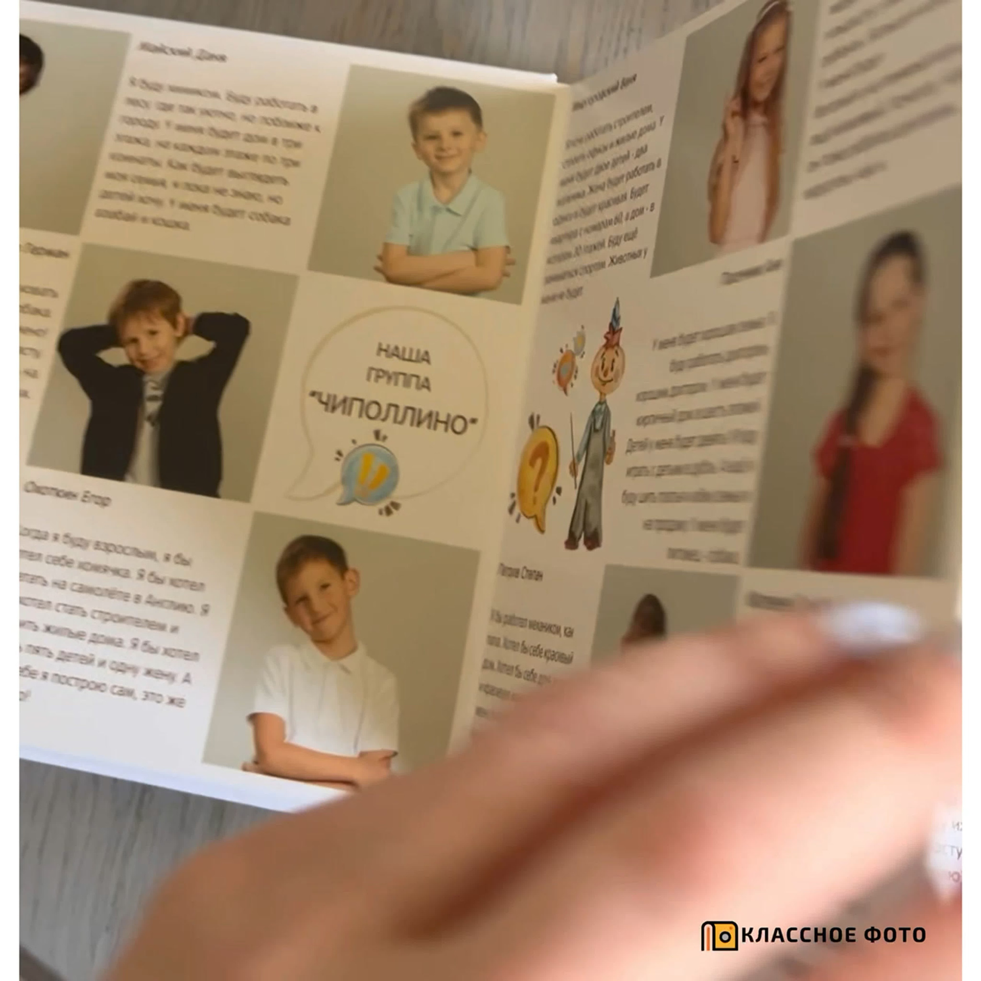 Детский сад. Выпускные альбомы в Москве и МО | Классное фото