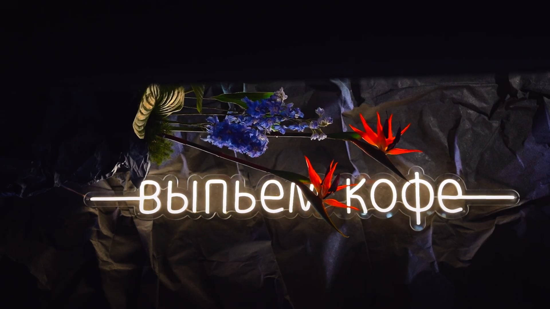 WEDDING DAY. Агата Акварель видеограф Сочи Краснодар