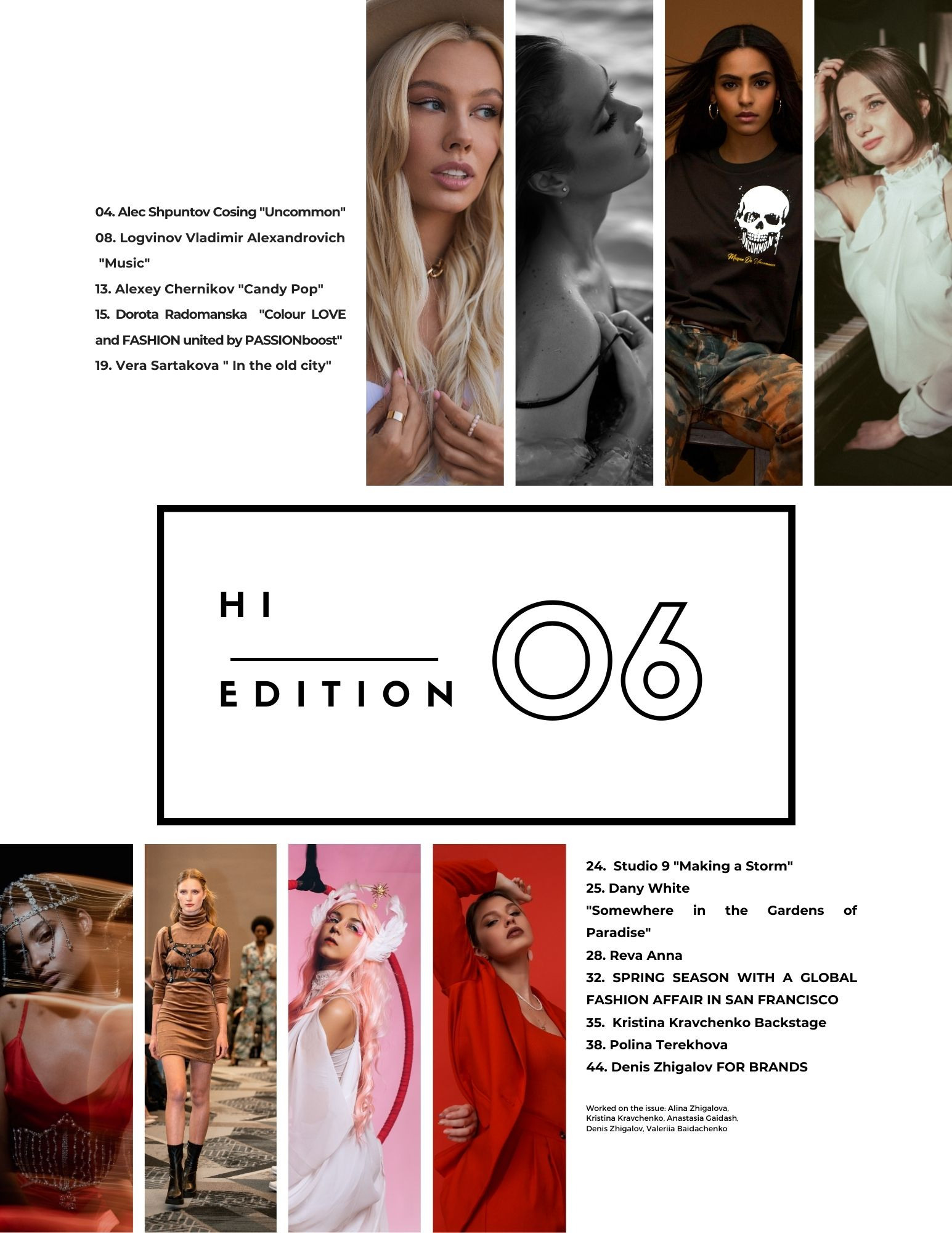 Мои публикации. Качественная ретушь фотографий Вера Сартакова