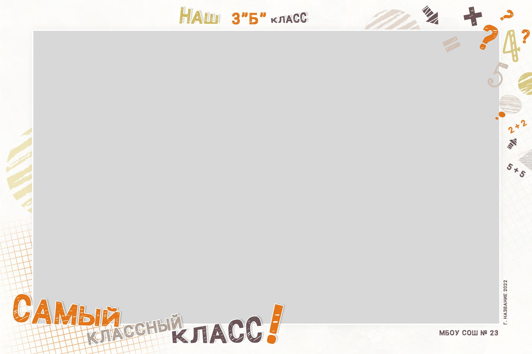 Общие фотографии (рамки). Ольга Чёкотова (Фотограф Кострома)