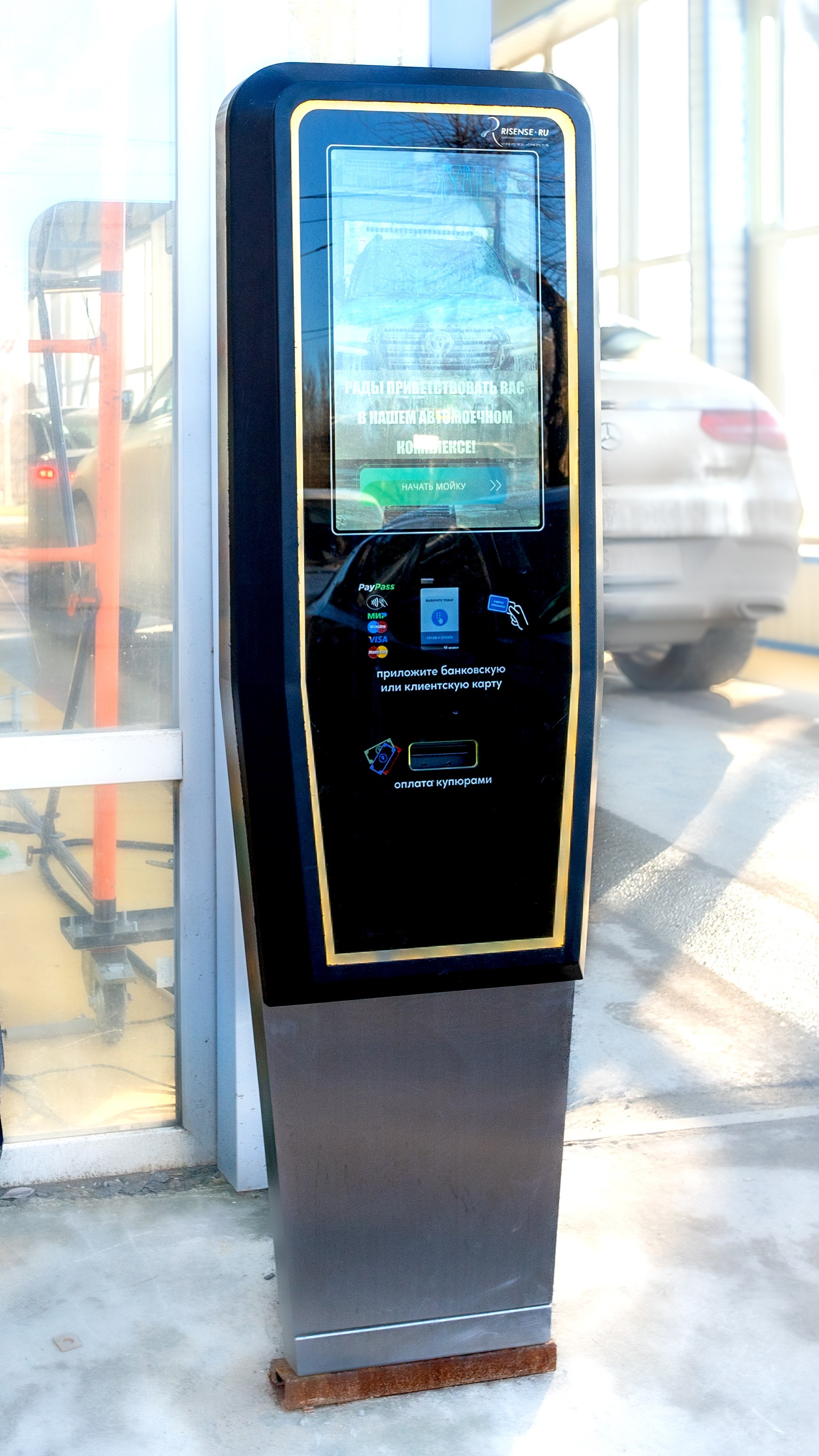 RISENSE — тоннельная автомойка