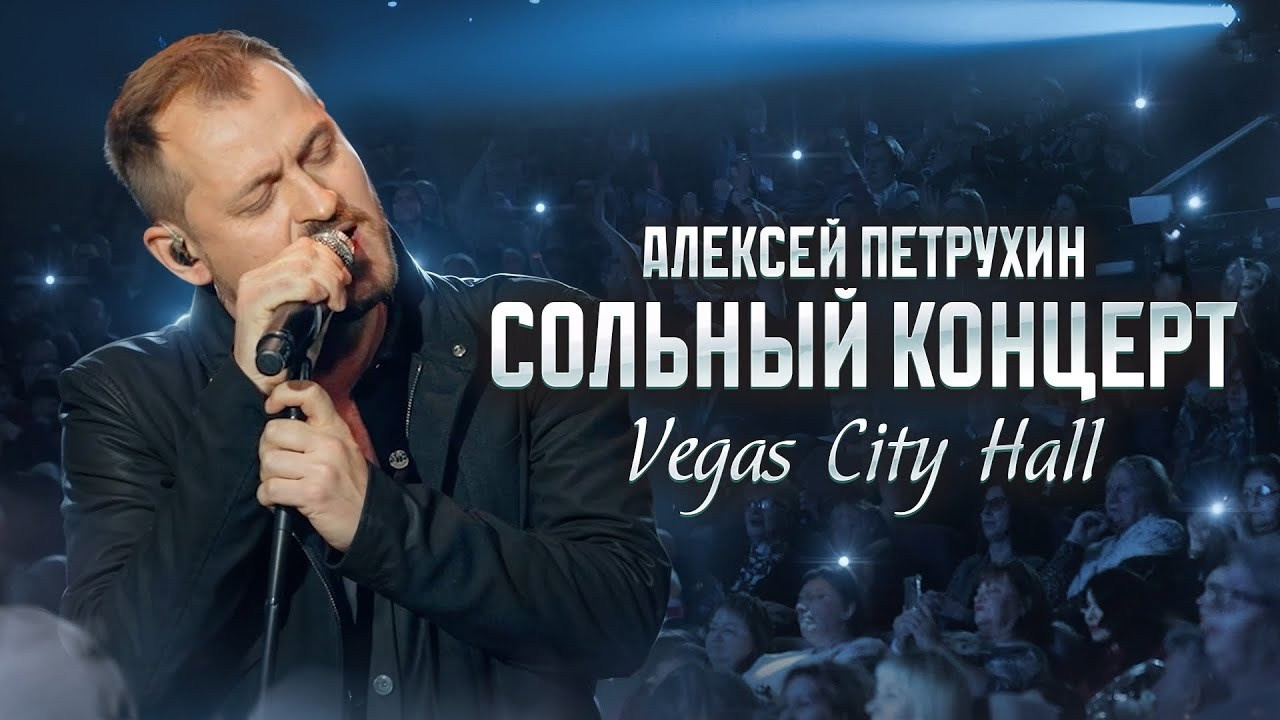 КОНЦЕРТЫ. EVGENIY SHAVROV VIDEO