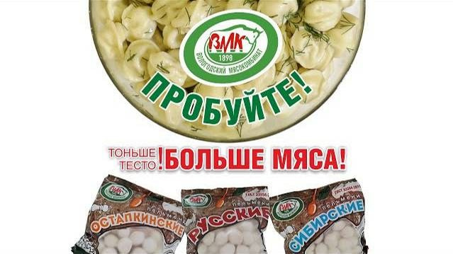 Рекламный ролик