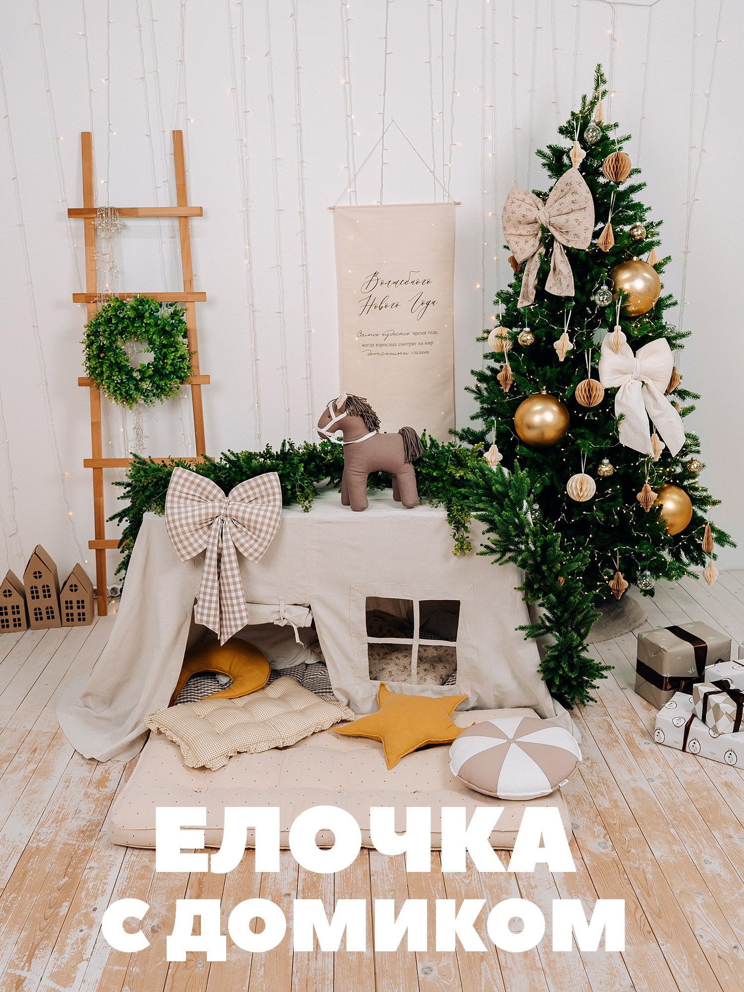 Обзор студии. «Лама» Детская фотостудия Уфа