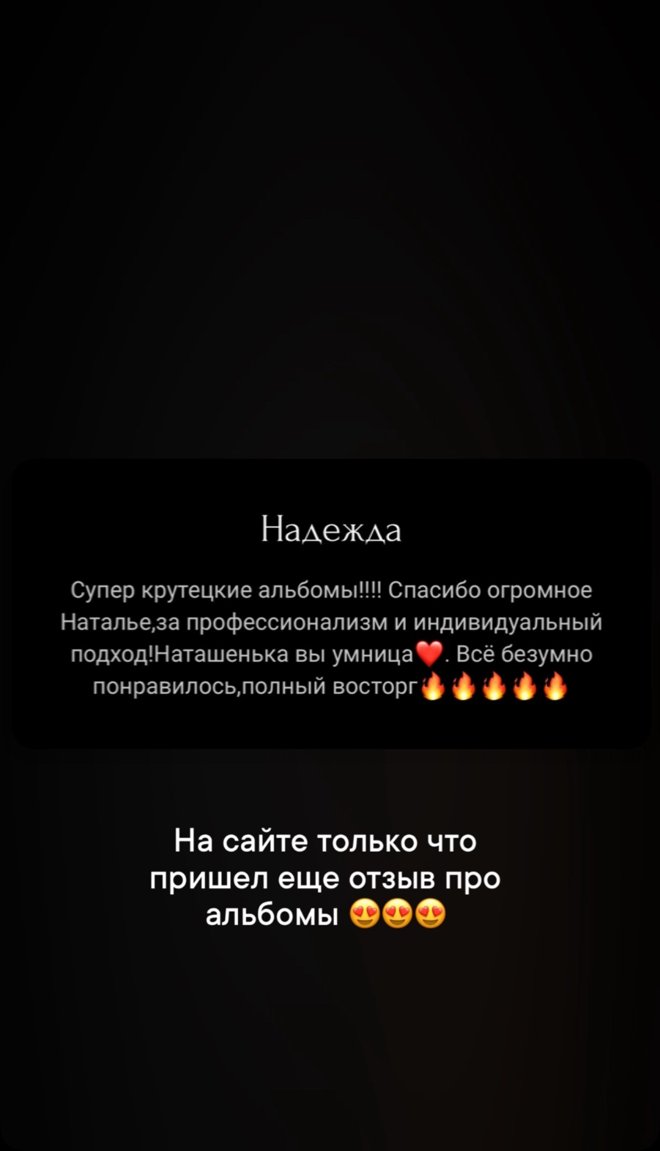 Выпускные альбомы 9-11 класс. Фотограф в Новомичуринске Наталья Малиновская