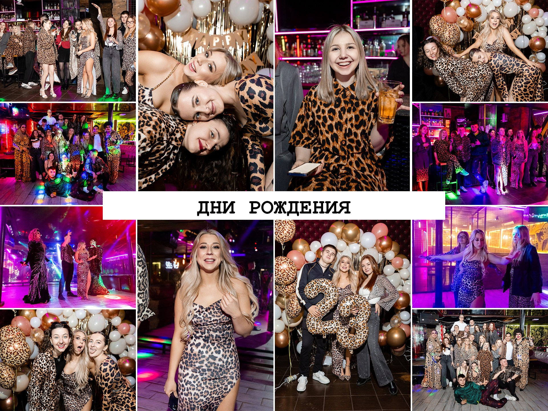 Фотограф на день рождения в СПб