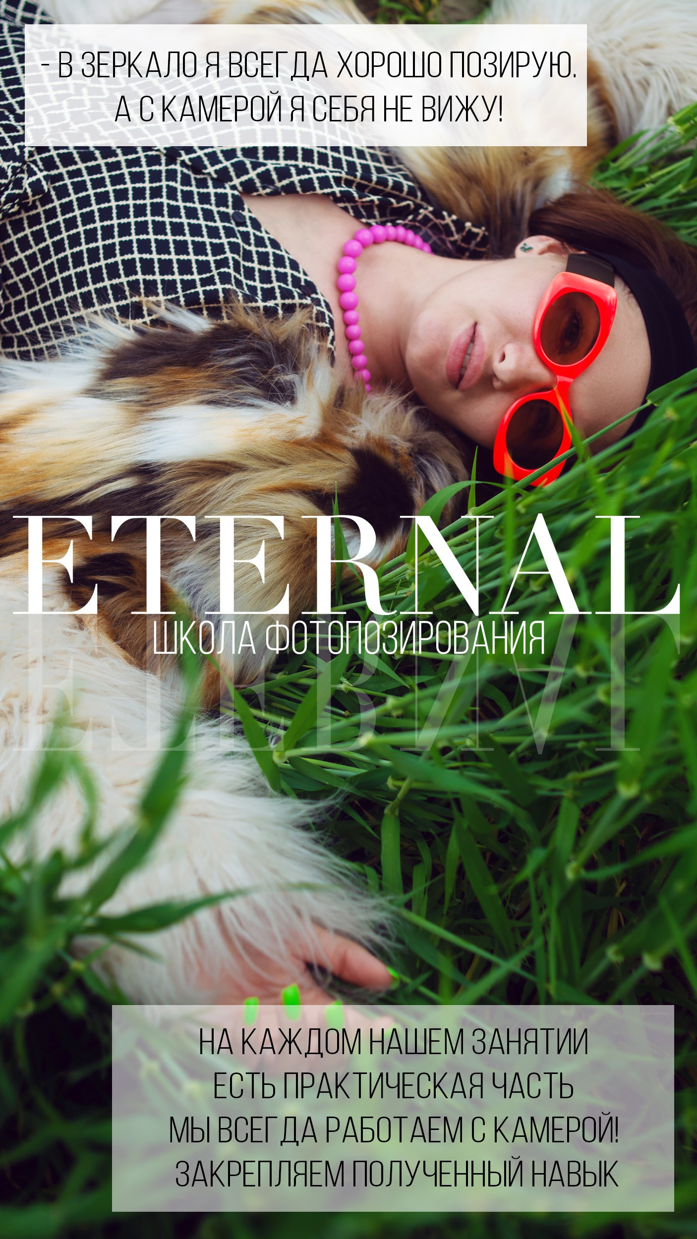 Фотограф Анатолий Егоров