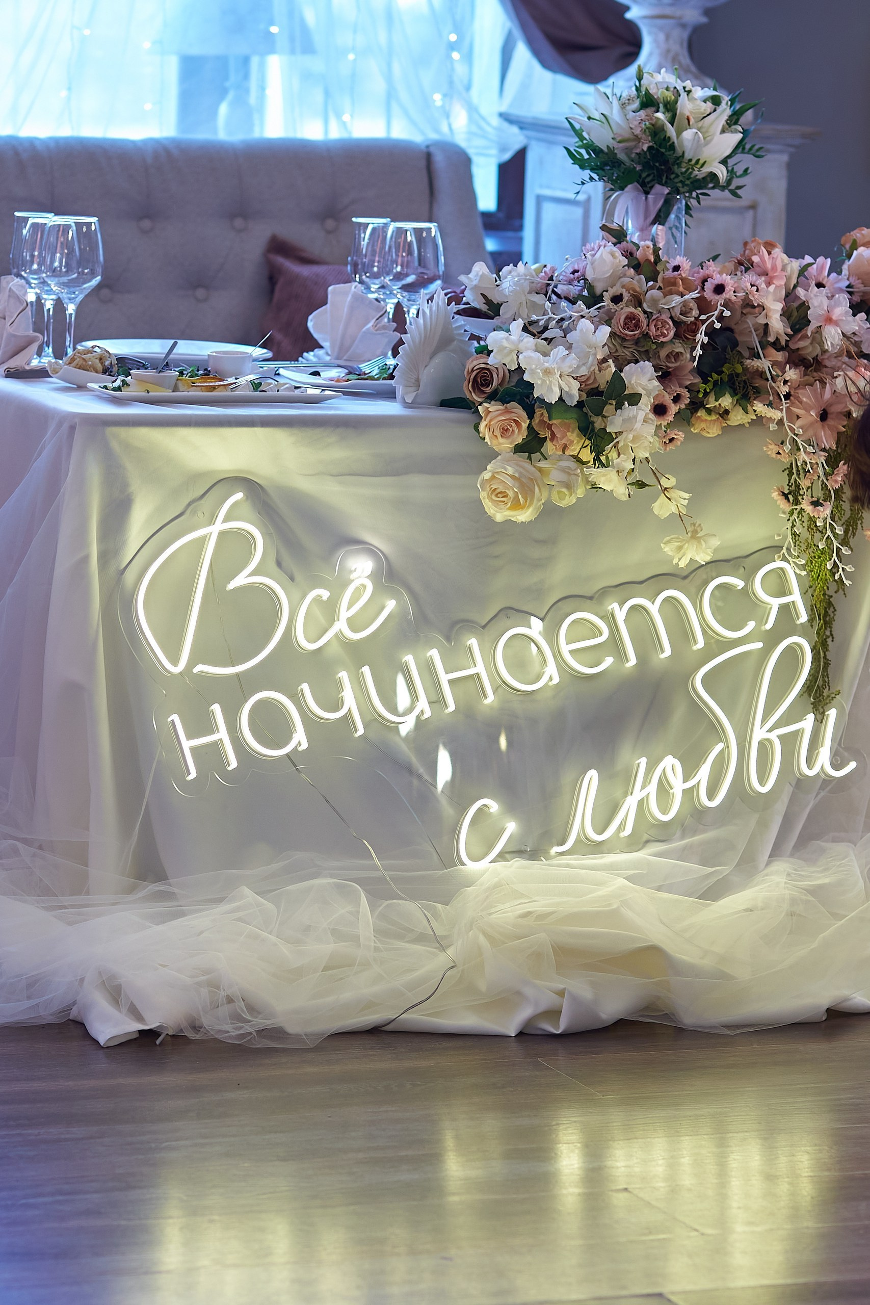 Ольга и Михаил