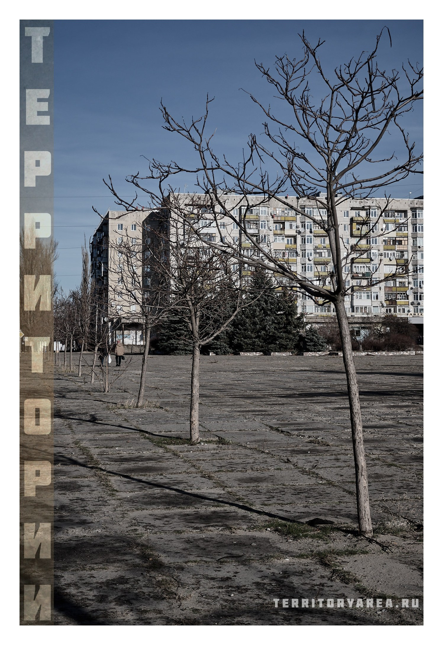 Фотопринты А3. Фотопроект «Территории»