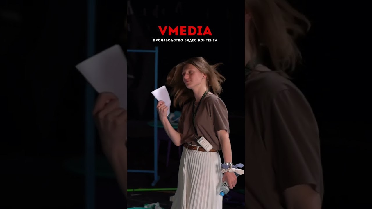 БЭКСТЕЙДЖ ДЛЯ ПРОДАКШЕНА